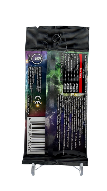 Godzilla Card Game Resonance of Rivals Booster Pack | First Edition, 7 Cards (English)