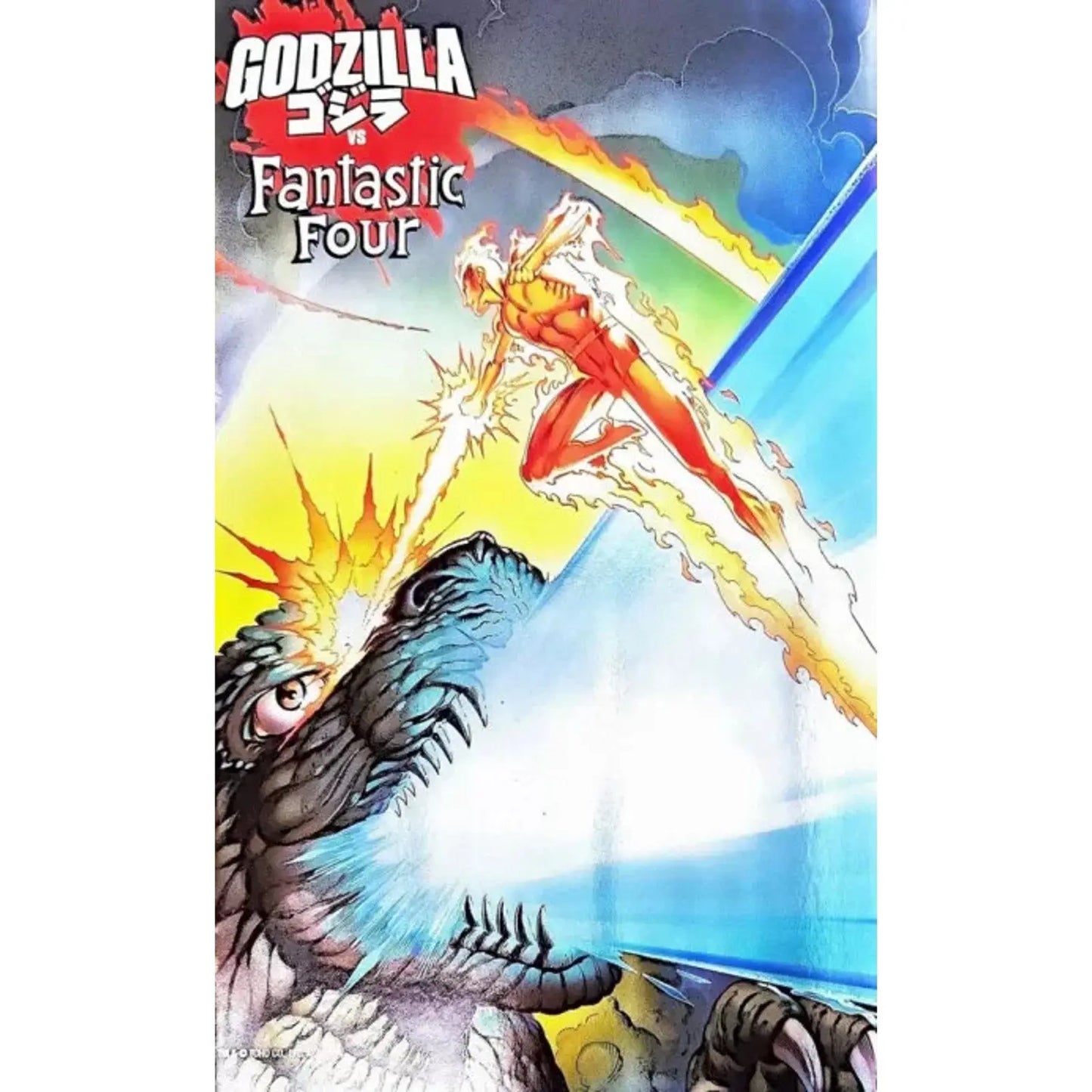 Godzilla vs. Fantastic Four 1B Mark Bagley Foil Variant - MOD Shop LLC